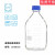 透明丝口瓶蓝盖试剂瓶宽口501002505001000ml 3500ml