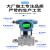 3051高精度差压压力液位变送器HART协议4-20mA单晶硅微差压传感器 0-60KPa 压力