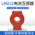 LMZJ1-0.5电流互感器 150/5 200/5 300/5 600/5 400/5  嘉博森 50/5A