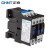 正泰（CHNT）CJX2-6511-220V 交流接触器 63A接触式继电器 一常开一常闭