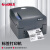 科诚（GODEX) 热转印标签打印机 快递面单不干胶零售仓储条码机G530UES 2L00121
