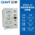 正泰（CHNT）JD1A-11 220V 电磁调速电机控制器调速器单相电动机