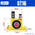 气动震动器GT-08/6/4/10/13/16/20/25/48/60工业涡轮增强震荡锤振 GT16