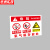 京洲实邦 氧气瓶存放处标识牌危险安全警示牌标牌 2张30*40cmLG-10款PVC塑料板ZJ-1541