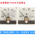 款KR500气保焊机电流表600A电压表75V二氧化碳焊机指针显示表 电压表100V