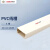 联塑（LESSO）PVC线槽 A槽 明线走线槽电线槽 白色 39*19  2M/根