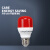 开尔照明（CARE）LED节能灯泡 7W 红光 E27大螺口物业工厂商用光源 柱形灯 T50