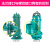 新界切割式污水泵抽粪泥浆排污泵家用220V380v高扬程吸污抽潜水泵 WQD5-8-0.37L1220V