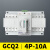 GCQ2双电源自动转换开关2P 63A切换器开关CB级ATS家用单相32A 4P 10A