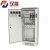 汉展 动力柜 冷轧钢 电容柜配电箱来图定制 1800*800*500（加厚）