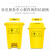 医疗垃圾桶黄色脚踏式诊所利器盒摇盖塑料废物桶医院用周转箱大号 80L脚踏/黄色