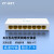 ZT-NET 5口8口16口千兆交换机工业万兆路由器监控网络分线器集线 8口百兆(塑壳)