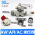 SMC型气源处理器过滤器减压阀AR/AW30-03两联件三联件AC30-03BG-B AR30-03-A 单阀