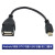 鹿色数之路USB转RS485/232工业级串口转换器支持PLC OTG 线长12厘米