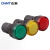 信号指示灯ND16-22DS/4（2）黄绿红色12v 24v 220v 其他颜色联系客服