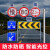 LED太阳能标志牌 交通标牌安全导向道路警示牌限高限速三角指示牌 限高圆牌60cm
