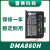 雷赛DMA860H MA860C 适配57 86两相步进电机驱动器 全新产品 DMA860H