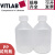 VITLAB塑料试剂瓶GL45广口塑料瓶宽口塑料样品瓶取样瓶PP PP螺帽_2000ml_GL45_102189