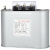 电容器BSMJ0.45-10-3 5 15 20 25-3三相自愈式补偿并联电力电容器 BSMJ0.45-12-3