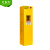 力多方 全钢气瓶柜智能安全柜气体存储危险品柜气瓶储存柜 黄色单瓶一代报警