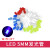 树莓派Zero/3B+/4B LED灯5MM发光二极管 红绿蓝晶体二极管灯饰DIY 白发红光(20个)