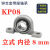 定制DIY微型带立式菱形座KP083KFL004内径810121520轴承固定座 立式 KP002 内径15mm