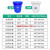 大号垃圾桶户外塑料环保酒店餐厨工业商用圆形带盖大容量收纳水桶 100型(60升)+盖 (蓝色)