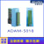 ADAM5080 ADAM5060 计数频率数字量输入输出 ADAM5050