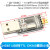 usb转ttl usb转串口下载线ch340g模块rs232升级板刷机线板PL2303 CH340G USB转TTL 带外壳(1个)