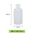 塑料小口瓶带内盖分装瓶透明pe试剂瓶带刻度加厚密封耐高温水剂瓶 100ml