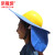 京斯坦 季工地施工遮阳帽檐大款带帽檐头盔散热帽子阻隔紫外线遮阳板罩  遮阳板帽 蓝色款 