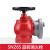 三奇安 美消国标消火栓头消防3C认证水带接口2.5寸消防阀门 SNZ65型旋转栓头