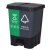 科力邦（Kelibang） 新国标分类垃圾桶 大号脚踏式60L厨余其他垃圾桶带盖双桶户外垃圾桶翻盖 KB5131 绿灰