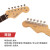 FENDER芬德日产Hybrid II第二代融合系列Stratocaster电吉他芬达 39英寸5661100307 复古原木色