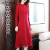 萨拉维夫萨拉维夫品牌秋冬红色女装毛呢长款收腰显瘦打底气质连衣裙 红色 XL