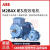 原装电机  M2BAX系列0.25KW~355KW三相异步铸铁4级高效IE3马达 ABB 110KW*4P