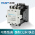 正泰（CHNT） CJ20-40 220V交流接触器40A
