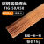 TG50碳钢氩弧焊丝J50普通碳钢焊丝1.0/1.2/1.6/2.0/2.5/3.2焊铁 1.6mm5盒价格