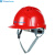 山都澳 透气安全帽 ABS 建筑工程工地 电力施工 领导监理 D987 红色 均码 1