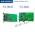 研华PCI-1680U-BE/PCIE-1680-AE双端口CAN总线工业通信卡隔离保护 PCI-1680U-BE