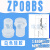 型气动工业双层风琴真空吸盘 ZP10BS 13/16/20/25/32/40/50BN ZP08BS(白色)