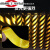 级反光膜EGP二类三类四类警示膜隧道口标牌桩反光贴 122米黄色457米