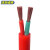 沈缆银环 YGCR-0.6/1KV-2*4mm2硅橡胶耐高温电缆 1米