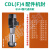 定制适用格兰富水泵CDL南方泵业CDLA-12/16集装式立式多级离心泵 CDL(F)4替代款