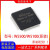 原装 W5500 W5100 以太网控制器芯片IC LQFP48 LQFP80 可直拍 W5100 原装