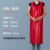 天颛大码无袖马甲皮革围裙背心式防水防油家用厨房工厂时尚反穿罩衣女 红色110CM