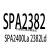 高速窄V带SPA1982到4182三角皮带防油发电机选矿/破碎机风机皮带 SPA2382