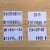 MX-6600标签纸商品标价纸打码纸价格标签标价签双排打价机打价纸 双排柠檬黄打价纸10卷1筒
