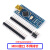 Nano V3.0 CH340改进版Atmega328P开发板适用Arduino 多用扩展板 MINI接口 不焊排针(168芯片)
