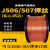 科威顿高强度J506/J507碳钢实心焊丝，气保药芯焊丝合金钢 0.8，1.0，1.2mmJ507药芯焊丝-1.6，4.6公斤